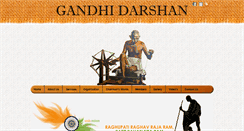 Desktop Screenshot of gandhidarshan.org